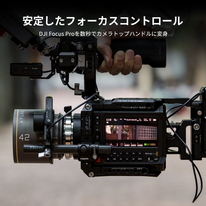 Tilta TGA-FP-EK Expansion Kit for DJI Focus Pro