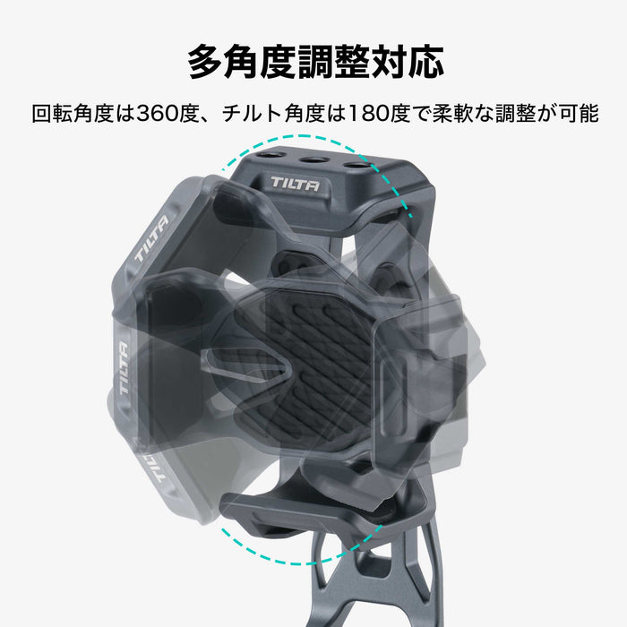 Tilta TA-PMB5-15K-TG Tilta Rotatable Phone Mounting Bracket V2 (15mm) - Titanium Gray