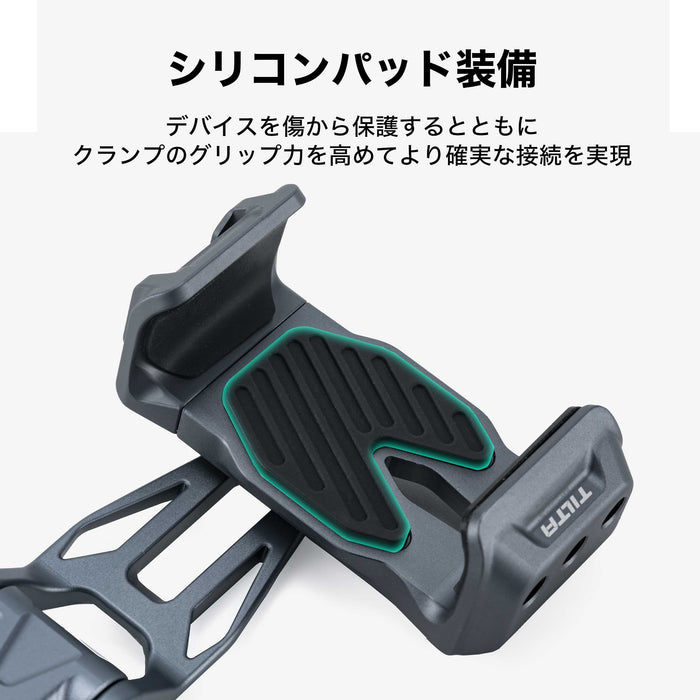 Tilta TA-PMB5-15K-TG Tilta Rotatable Phone Mounting Bracket V2 (15mm) - Titanium Gray