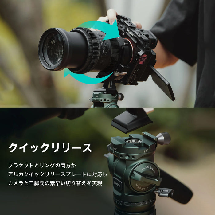 Tilta TA-VSB-SN-B Tilta Adjustable Vertical Support Bracket for Sony - Black