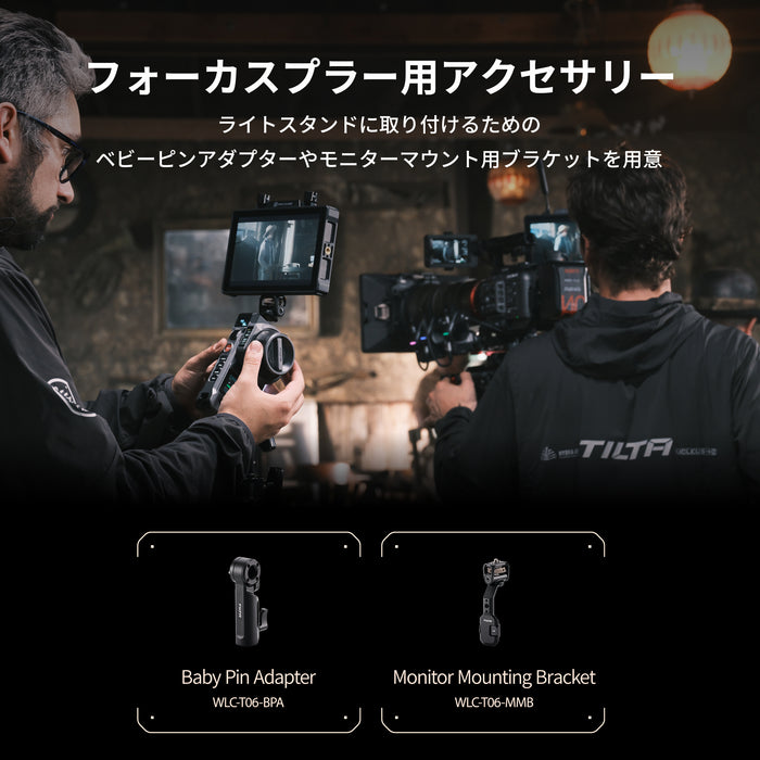 Tilta WLC-T06 Nucleus-M II Wireless Lens Control System Ultimate Kit