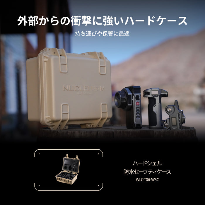 Tilta WLC-T06 Nucleus-M II Wireless Lens Control System Ultimate Kit