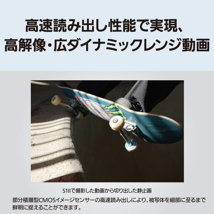 【オータム BIG SALE】Panasonic DC-S1M2 フルサイズミラーレス一眼カメラ LUMIX S1II(ボディ)