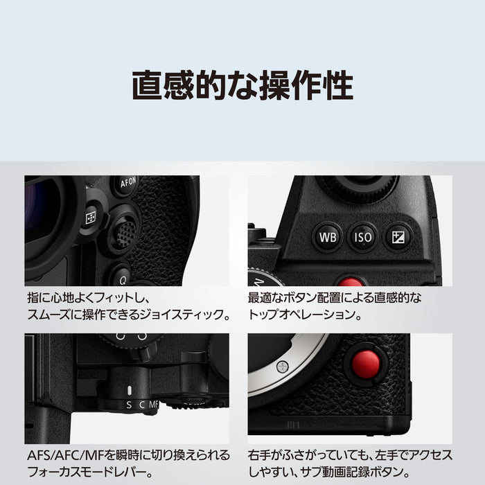 Panasonic DC-S1M2M フルサイズミラーレス一眼カメラ LUMIX S1II レンズキット(標準ズームレンズ)