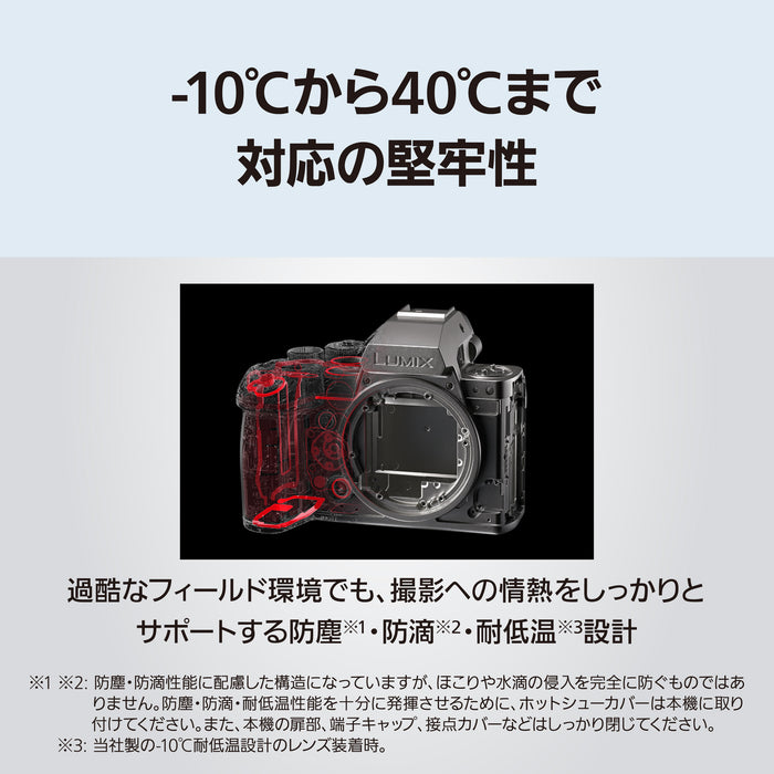 Panasonic DC-S1M2M フルサイズミラーレス一眼カメラ LUMIX S1II レンズキット(標準ズームレンズ)