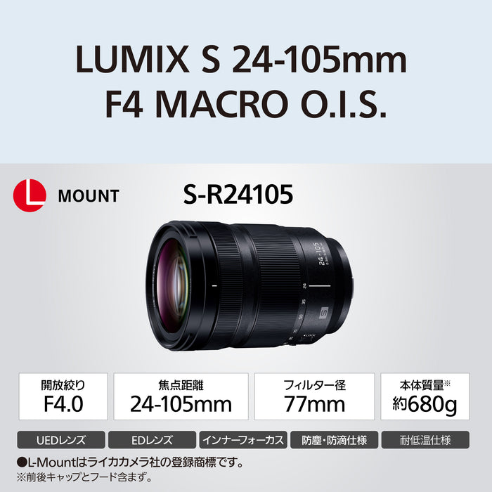 Panasonic DC-S1M2M フルサイズミラーレス一眼カメラ LUMIX S1II レンズキット(標準ズームレンズ)