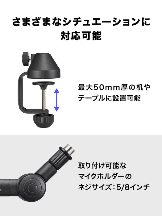 Audio-Technica AT8705 ロープロファイル型マイクロホンブームアーム
