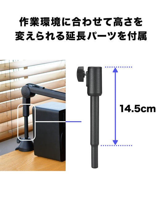 Audio-Technica AT8705 ロープロファイル型マイクロホンブームアーム