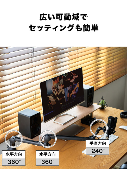 Audio-Technica AT8705 ロープロファイル型マイクロホンブームアーム