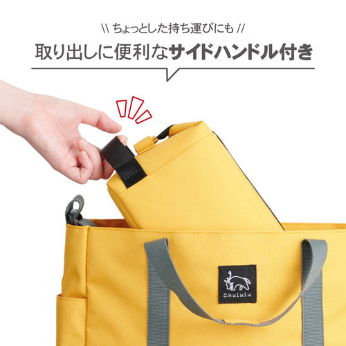 HAKUBA SCH-REIPMMT レニュー インナーポーチ M MT