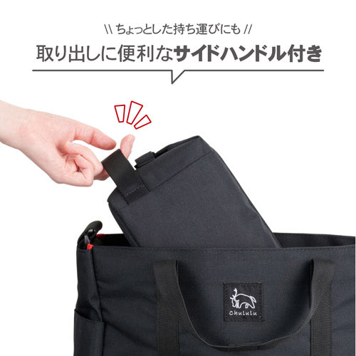 HAKUBA SCH-REIPMBK レニュー インナーポーチ M BK