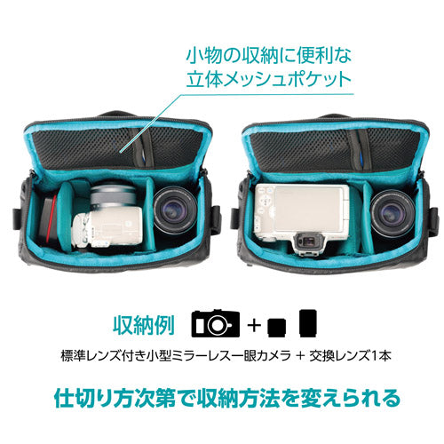 HAKUBA SP-MAIBS マルチアクセスインナーバッグ S