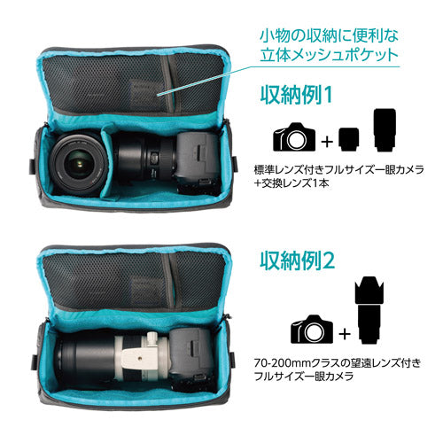 HAKUBA SP-MAIBL マルチアクセスインナーバッグ L