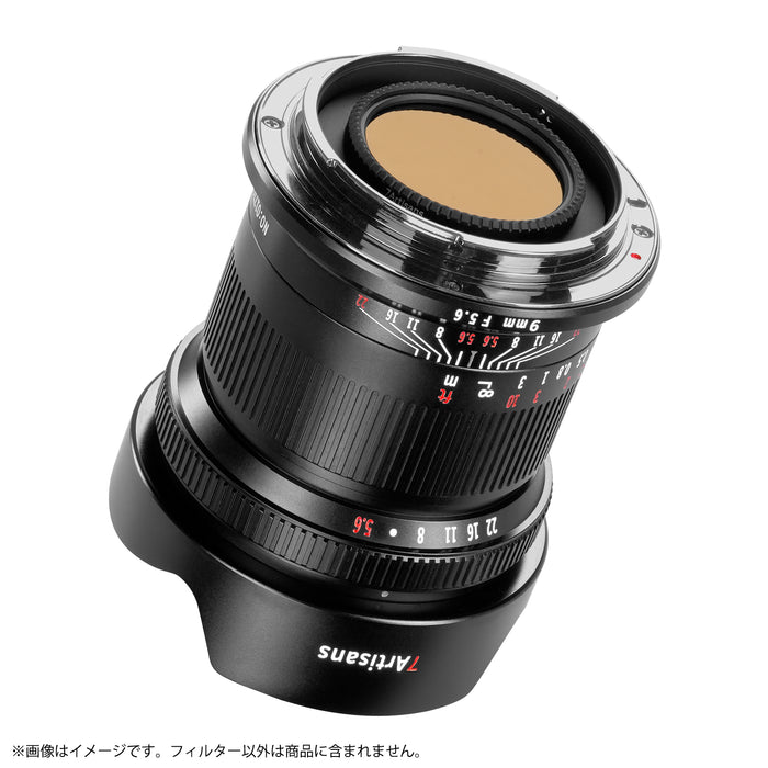 7artisans 7A-9F56ND64 リアフィルター ND64 34mm(9mm F5.6 ASPH用)