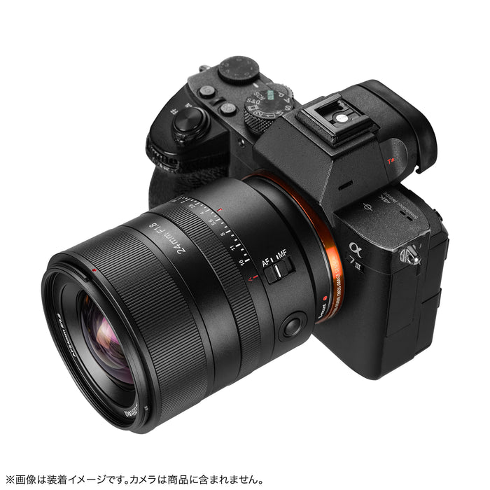7Artisans 2418EB-AF 24mm F1.8 AF ソニーEマウント (ブラック)
