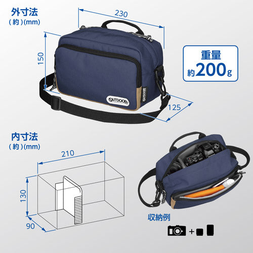 HAKUBA ODCSB03NV OUTDOOR PRODUCTS(アウトドアプロダクツ)カメラショルダーバッグ03 ネイビー