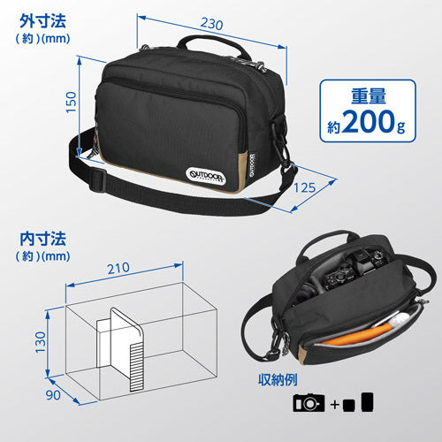 HAKUBA ODCSB03BK OUTDOOR PRODUCTS(アウトドアプロダクツ)カメラショルダーバッグ03 ブラック