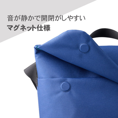 HAKUBA SCH-REFSBMNV Chululu(チュルル)レニュー フラップショルダーバッグ M ネイビー