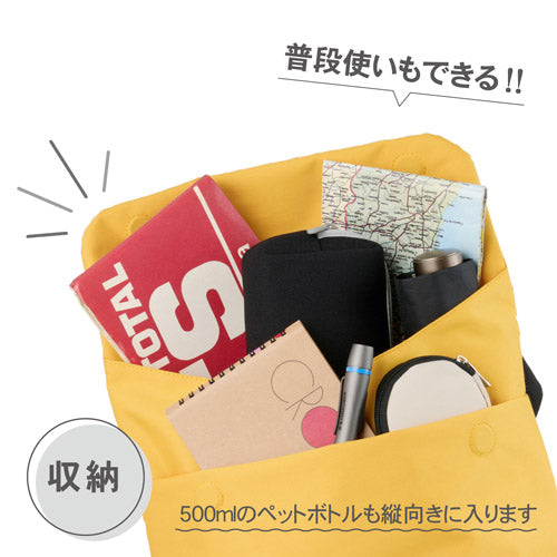 HAKUBA SCH-REFSBMMT Chululu(チュルル)レニュー フラップショルダーバッグ M マスタード