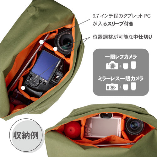 HAKUBA SCH-REFSBMOV Chululu(チュルル)レニュー フラップショルダーバッグ M オリーブ
