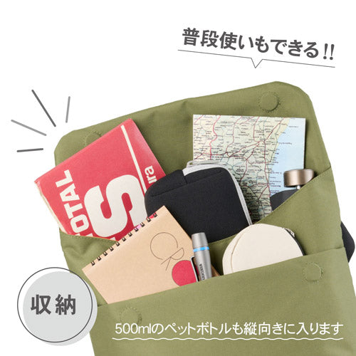 HAKUBA SCH-REFSBMOV Chululu(チュルル)レニュー フラップショルダーバッグ M オリーブ