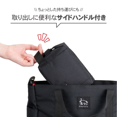 HAKUBA SCH-REIPSBK Chululu(チュルル)レニュー インナーポーチ S カメラバッグ ブラック