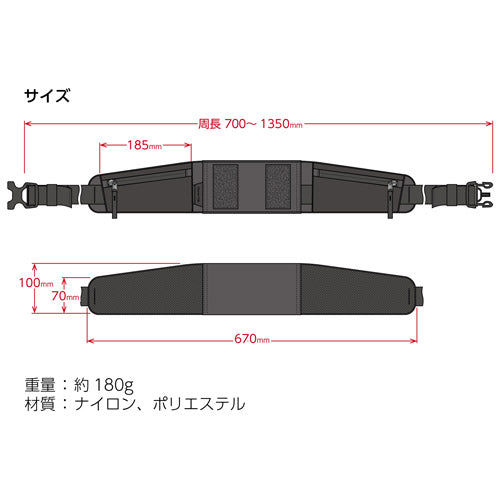 HAKUBA KST-GWPWB GW-PRO ウエストベルト