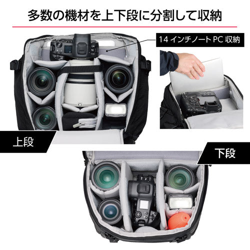 HAKUBA SP-TR04BP27 プラスシェル トレック 04 バックパック 27 カメラバッグ
