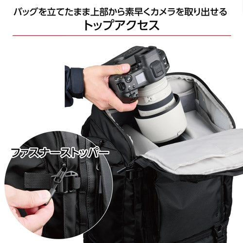 HAKUBA SP-TR04BP27 プラスシェル トレック 04 バックパック 27 カメラバッグ