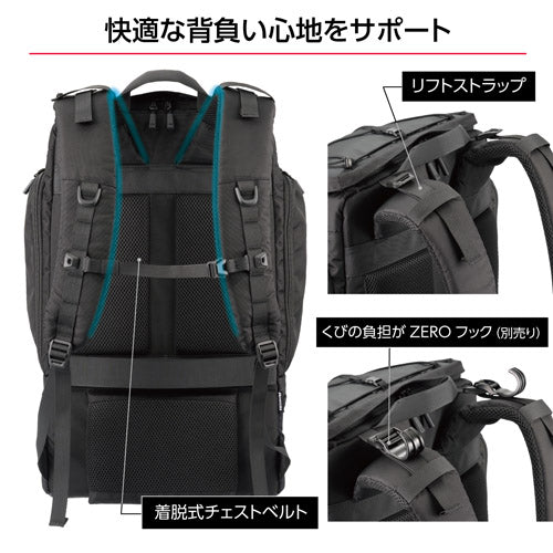 HAKUBA SP-TR04BP27 プラスシェル トレック 04 バックパック 27 カメラバッグ