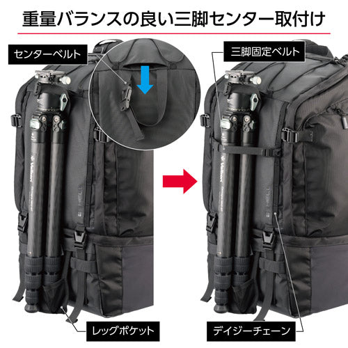 HAKUBA SP-TR04BP27 プラスシェル トレック 04 バックパック 27 カメラバッグ