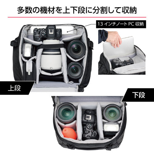 HAKUBA SP-TR04BP18 プラスシェル トレック 04 バックパック 18 カメラバッグ