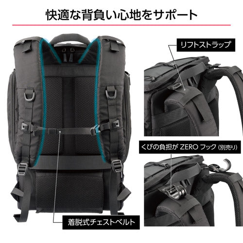 HAKUBA SP-TR04BP18 プラスシェル トレック 04 バックパック 18 カメラバッグ