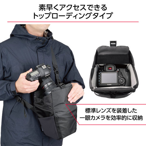 HAKUBA SP-TR04ZBM プラスシェル トレック 04 ズームバッグ M カメラバッグ