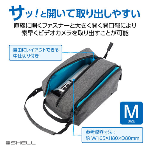 HAKUBA SP-QA03MCMGY プラスシェル QA03 ムービーケース M グレー