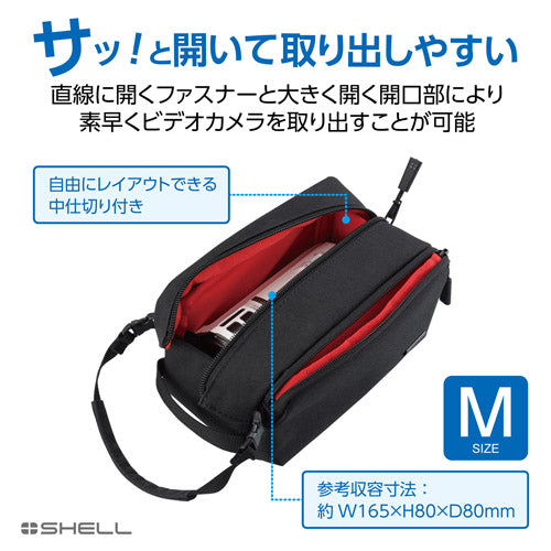 HAKUBA SP-QA03MCMBK プラスシェル QA03 ムービーケース M ブラック
