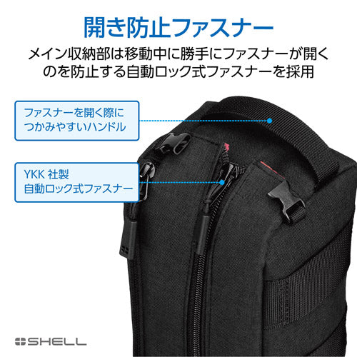 HAKUBA SP-QA03MCMBK プラスシェル QA03 ムービーケース M ブラック