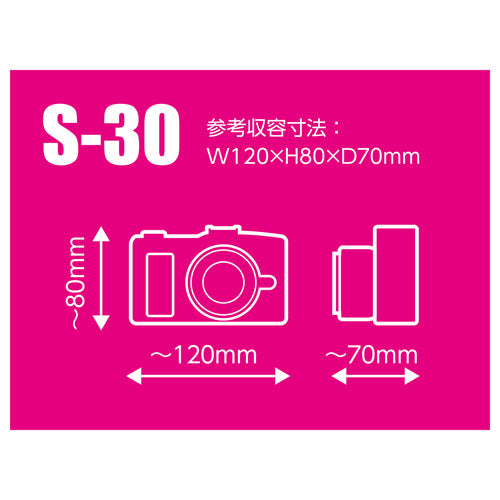 HAKUBA DCS-03S30BK ルフトデザイン スリムフィット カメラジャケット S-30 ブラック