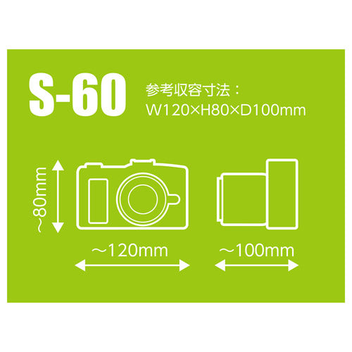 HAKUBA DCS-03S60BK ルフトデザイン スリムフィット カメラジャケット S-60 ブラック