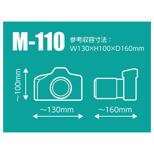 HAKUBA DCS-03M110BK ルフトデザイン スリムフィット カメラジャケット M-110 ブラック