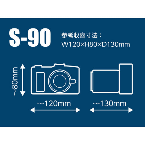 HAKUBA DCS-03S90BK ルフトデザイン スリムフィット カメラジャケット S-90 ブラック