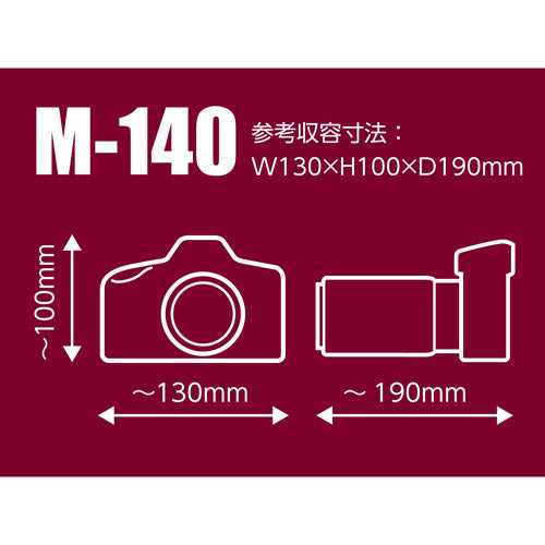 HAKUBA DCS-03M140BK ルフトデザイン スリムフィット カメラジャケット M-140 ブラック