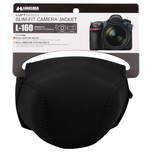 HAKUBA DCS-03L160BK ルフトデザイン スリムフィット カメラジャケット L-160 ブラック