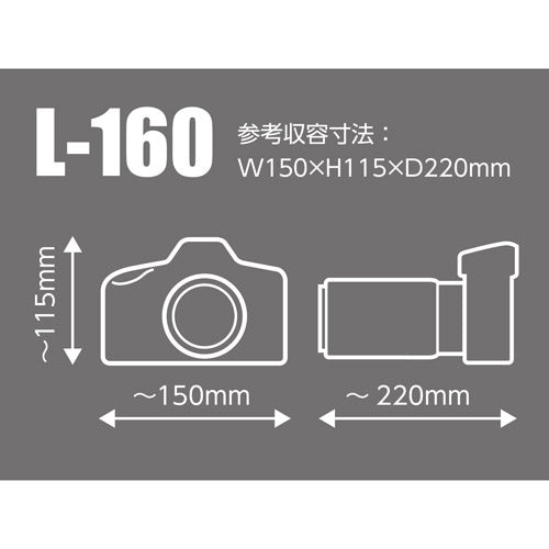 HAKUBA DCS-03L160BK ルフトデザイン スリムフィット カメラジャケット L-160 ブラック