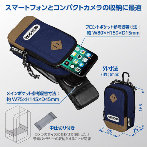 HAKUBA ODCP04NV OUTDOOR PRODUCTS(アウトドアプロダクツ)カメラポーチ 04 ネイビー