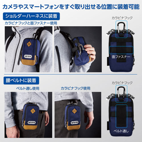 HAKUBA ODCP04NV OUTDOOR PRODUCTS(アウトドアプロダクツ)カメラポーチ 04 ネイビー