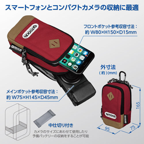 HAKUBA ODCP04RD OUTDOOR PRODUCTS(アウトドアプロダクツ)カメラポーチ 04 レッド