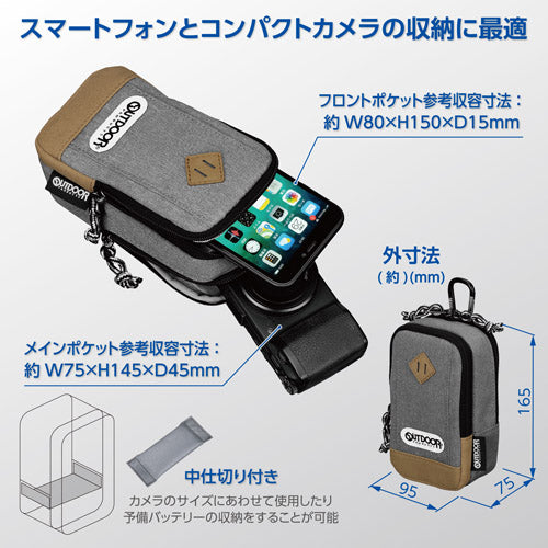 HAKUBA ODCP04HG OUTDOOR PRODUCTS(アウトドアプロダクツ)カメラポーチ 04 ヘザーグレー