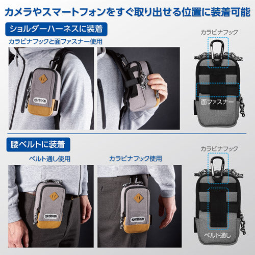HAKUBA ODCP04HG OUTDOOR PRODUCTS(アウトドアプロダクツ)カメラポーチ 04 ヘザーグレー