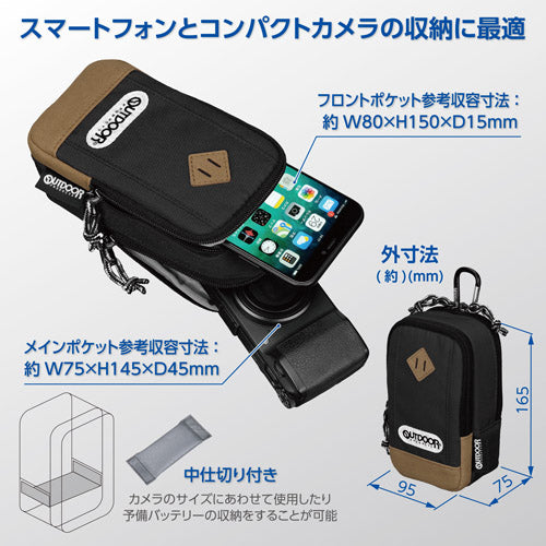 HAKUBA ODCP04BK OUTDOOR PRODUCTS(アウトドアプロダクツ)カメラポーチ 04 ブラック